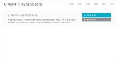 Desktop Screenshot of aimlab.org