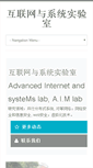 Mobile Screenshot of aimlab.org